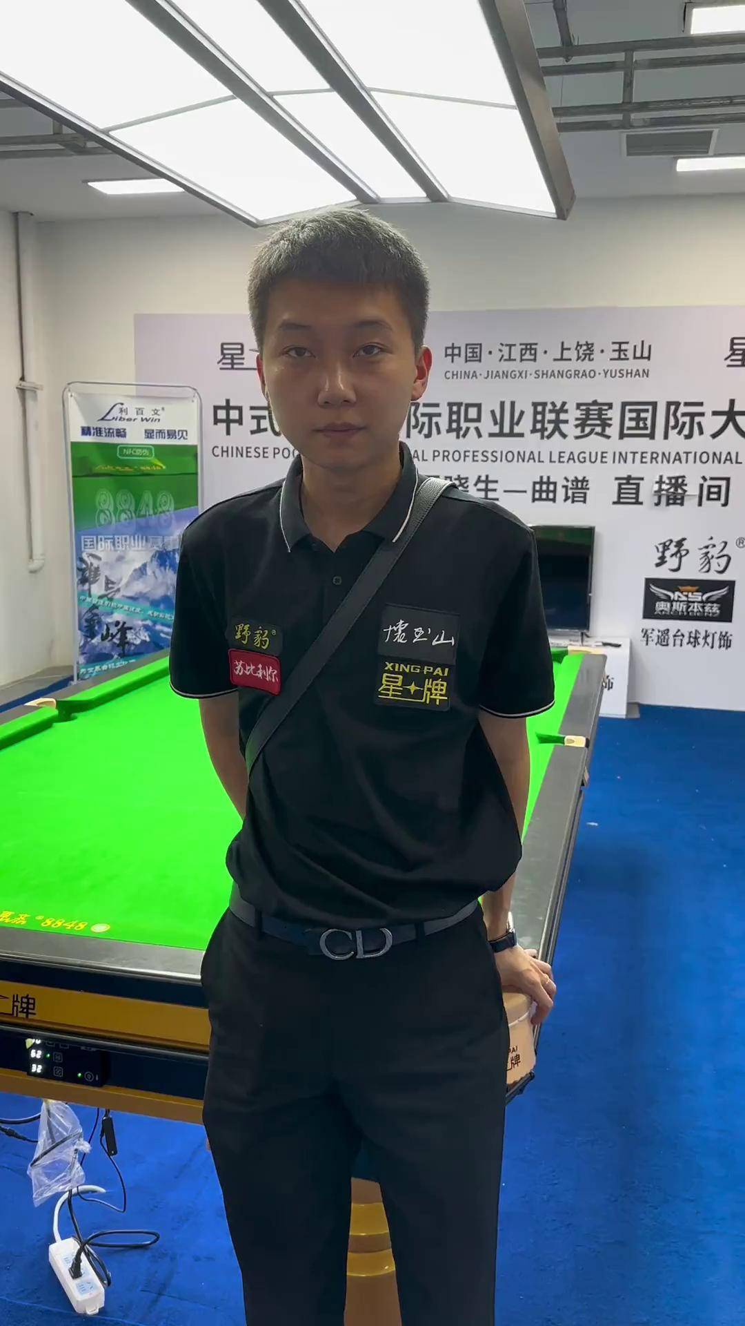 态的稳定性 态的稳定性