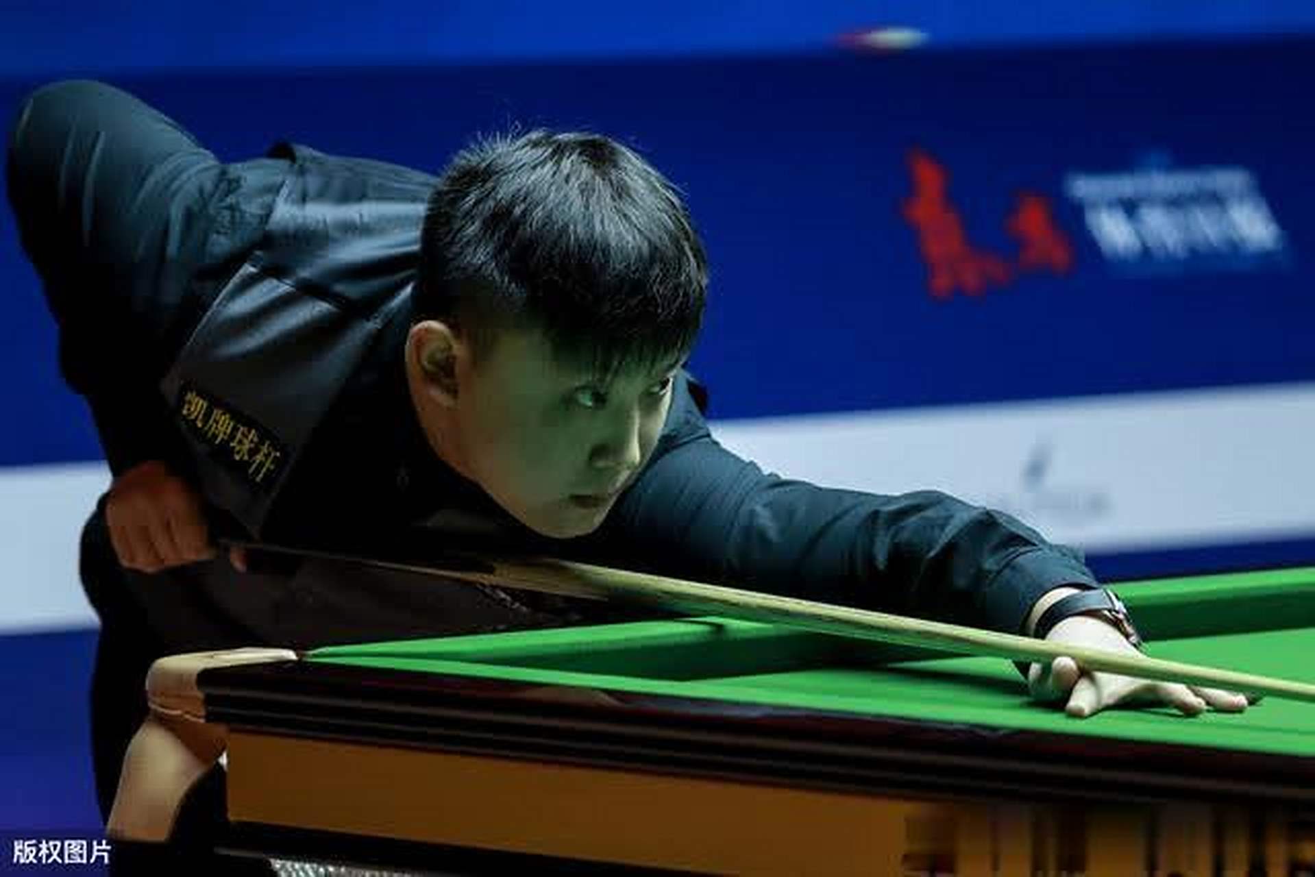 也为球队的 也为球队的