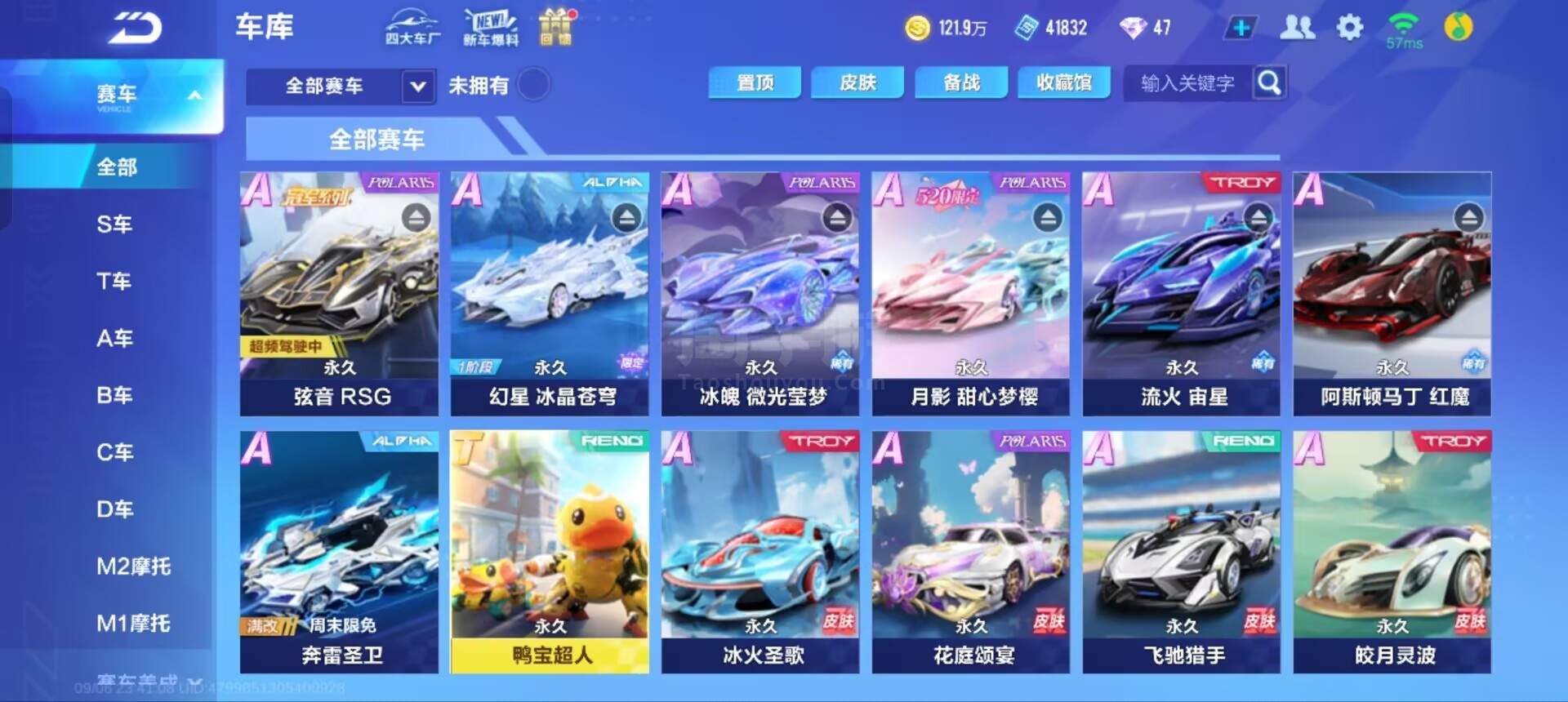 新焕发活力 新焕发活力