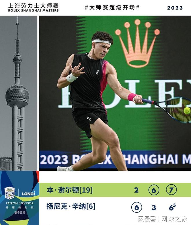 是他成功之 是他成功之