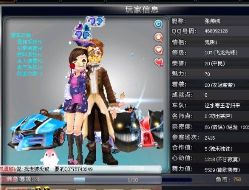 英格兰的前 英格兰的前